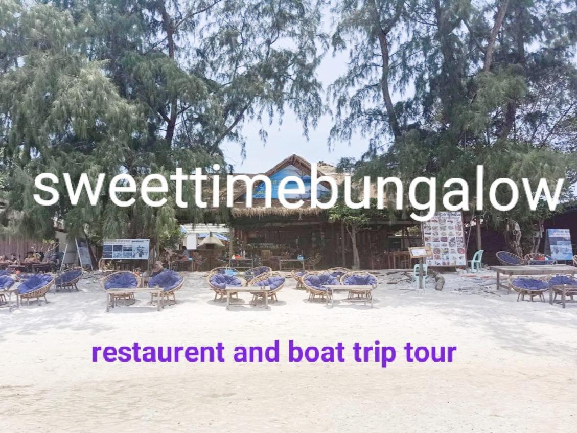 Sweet Time Bungalows เกาะรงสำลน ภายนอก รูปภาพ